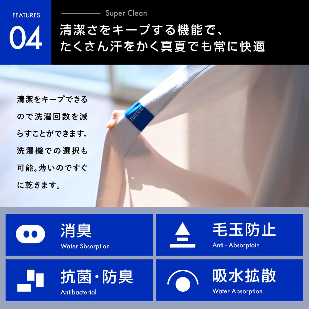 カバロス ウルトラフリーザーブランケット2.0 超冷却 冷感 内閣総理大臣賞受賞 内閣総理大臣賞受賞技術カバロス！ウルトラフリーザー